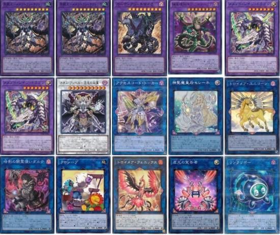 遊戯王【メメント】デッキ スリーブ付” 遊戯王 メメントデッキ | スリーブ付き - ヤマトレ！ 遊戯王販売