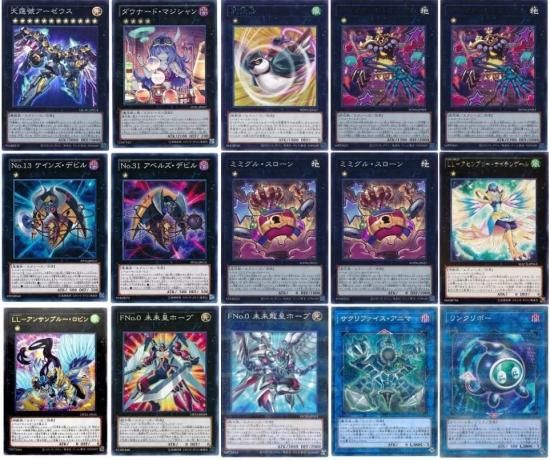 遊戯王 【本格構築‼️】ミミグル デモンスミス 構築済みデッキ‼️ 天ノ月 遊戯王 【本格構築‼️】ミミグル デモンスミス 構築済みデッキ