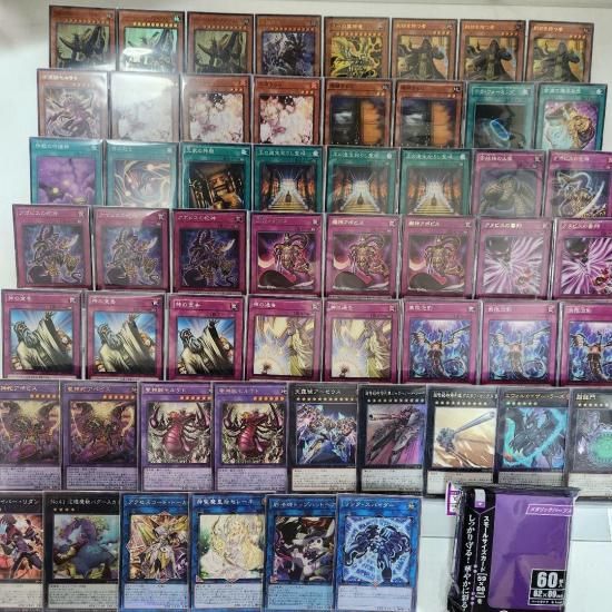 ヤマトレ！ 遊戯王販売