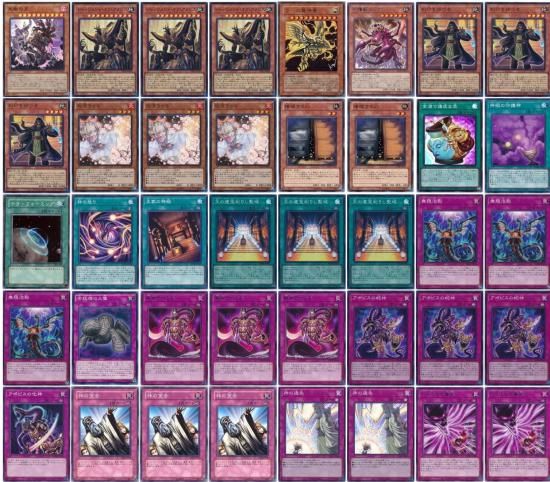 遊戯王 【本格構築‼️】王家の神殿 構築済みデッキ‼️ ラーの翼神竜 アポピス 遊戯王 【本格構築‼️】王家の神殿 構築済みデッキ‼️ ラーの