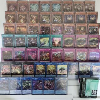 遊戯王 構築済みデッキ 多数販売