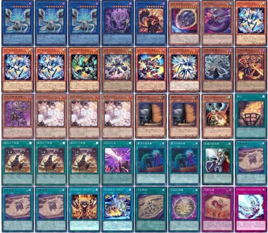 【新テーマ】　遊戯王　巳剣ライゼオル　構築済みデッキ　ミツルギ　スリーブ付 新テーマ】 遊戯王 巳剣ライゼオル 構築済みデッキ ミツルギ