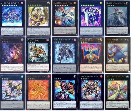 遊戯王 巳剣ライゼオルデッキ | スリーブ付き - ヤマトレ