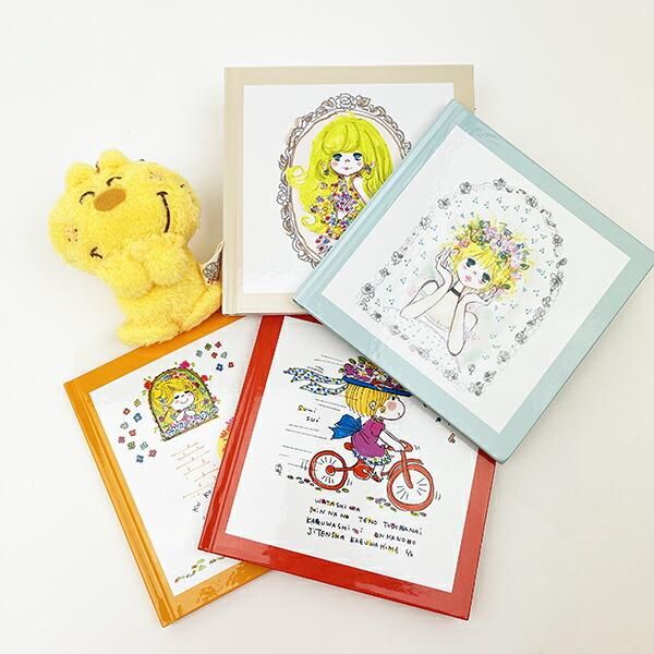 水森亜土 フォトアルバム 花かんむり