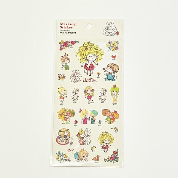 水森亜土 マスキングシール アイボリー 文具 日本製