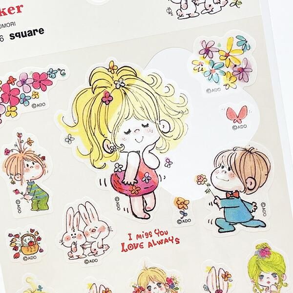 水森亜土 マスキングシール アイボリー 文具 日本製