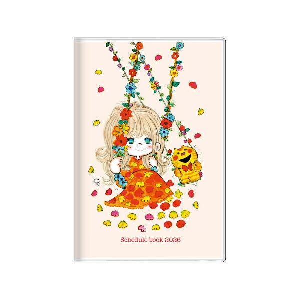 手染めモシャモシャ★即購入禁止★A4 GU公式 | ラッフルスタンドカラーブラウス(半袖)Z+E