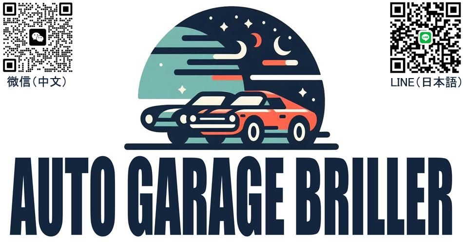 AUTO GARAGE BRILLER