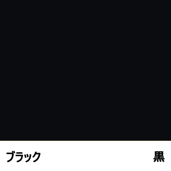 Interpon810/D1010/D2015 Q1高耐候黒艶消 - 粉体塗料市場│粉体塗料