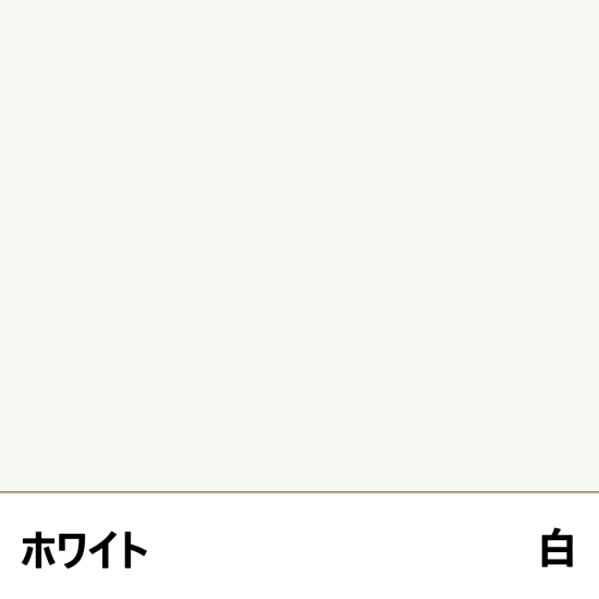 Interpon810/D1010/D2015 高耐候白艶有 - 粉体塗料市場│粉体塗料