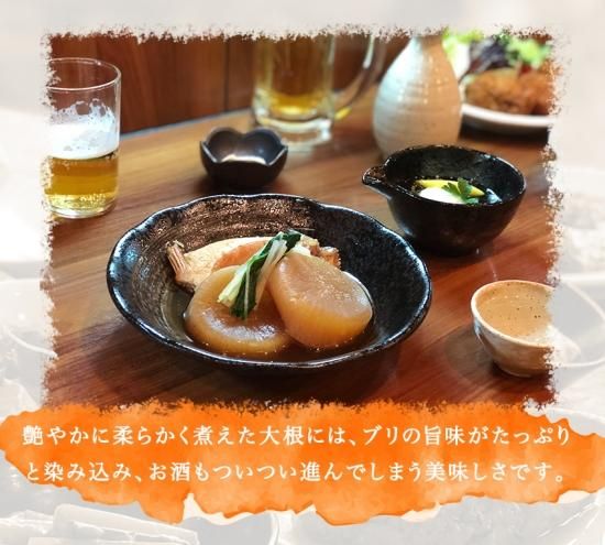 ぶり大根 How to Make Simmered Buri Yellowtail with Daikon Radish