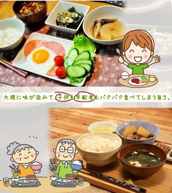 ぶり大根 f3f431560b2d.jpg?impolicy=