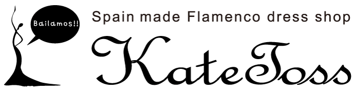 フラメンコドレスショップ・ケイトトス Flamenco shop KateToss