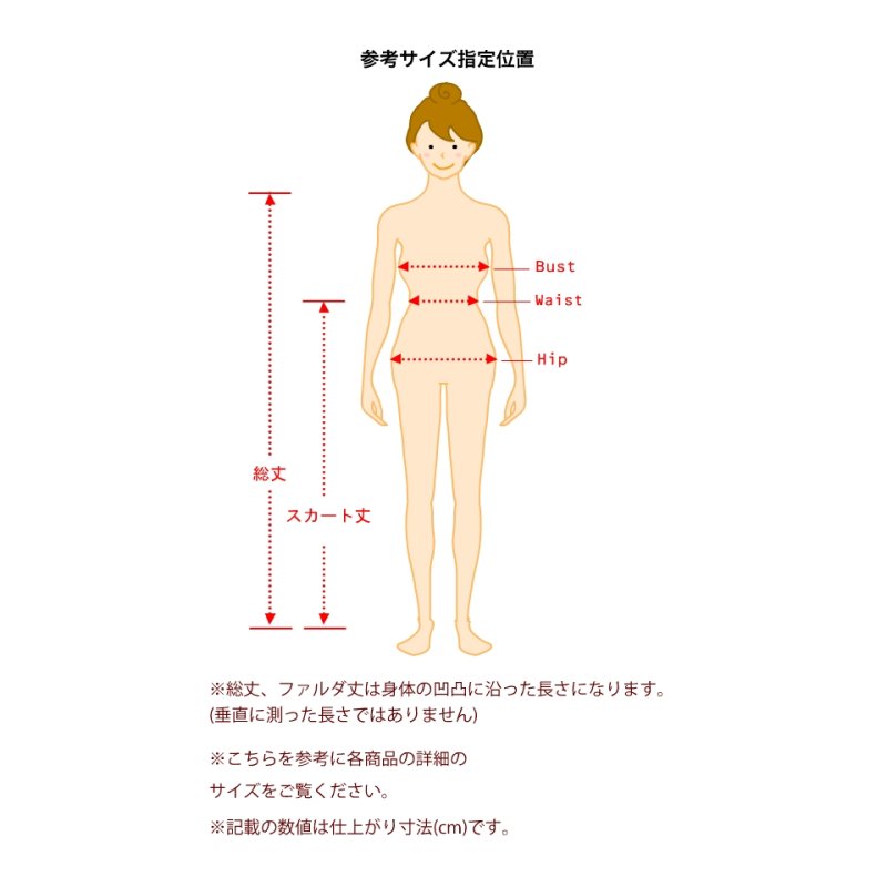 Ensayo用ハイウエストマーメイドファルダ(ややくすんだブルーに山吹色