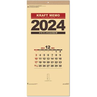  2024 ɳݤ POSTYեȥ3ˤξʲ