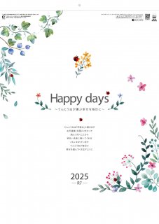  2025 ɳݤ Happydaysξʲ