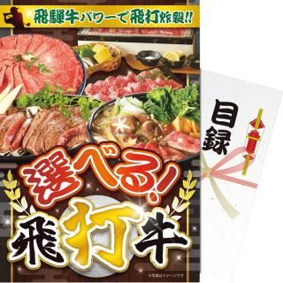 ڥѥͤ⤯٤롡ǵ