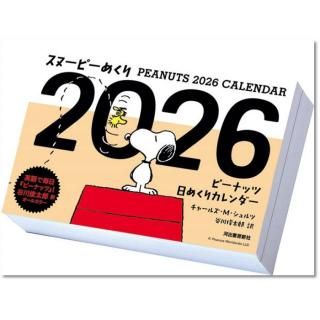 2026ǯ ˥ ̡ԡ᤯ ɳݤ 2025ǯ920ȯ