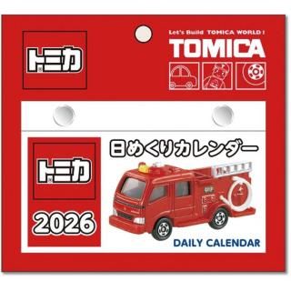 2026ǯ ˥ ȥߥ᤯ ɳݤ 2025ǯ920ȯξʲ