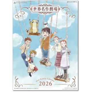 2026ǯ ˥ ˥塼եߥ꡼̾ ɳݤ 2025ǯ920ȯξʲ