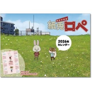 2026ǯ ˥ ƥ ɳݤ 2025ǯ104ȯξʲ