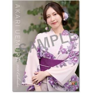 2026ǯ  ¼ ɳݤ 2025ǯ1025ȯξʲ