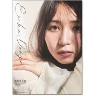 2026ǯ  ѣëΤ ɳݤ 2025ǯ927ȯξʲ