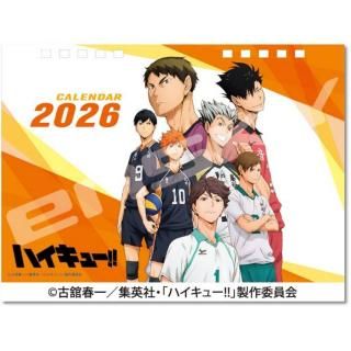 2026ǯ ˥  ˥֥ϥ塼!! ɳݤ 2025ǯ1025ȯξʲ