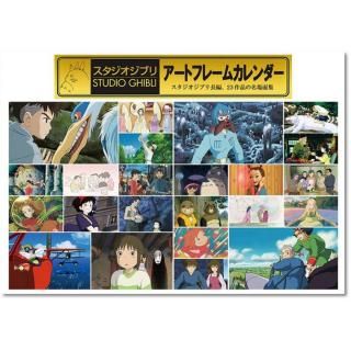 2026ǯ ˥ ֥ꥢȥե졼५ ɳݤ 2025ǯ920ȯξʲ