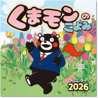 2026ǯ ˥ ޥΤ ɳݤ 2025ǯ920ȯξʲ