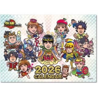 2026ǯ 󥿥 ѥ졼 THE˥ե ɳݤ 2025ǯ1025ȯξʲ