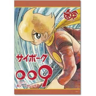 2026ǯ ˥  ܡ009 ᤯̾󥫥 ɳݤ 2025ǯ920ȯξʲ