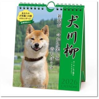 2026ǯ ưʪ  ᤯ /ɳ ɳݤ 2025ǯ920ȯξʲ