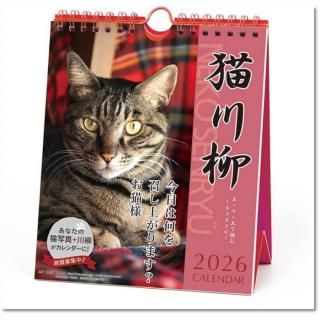 2026ǯ ưʪ ǭ ᤯ /ɳ ɳݤ 2025ǯ920ȯξʲ