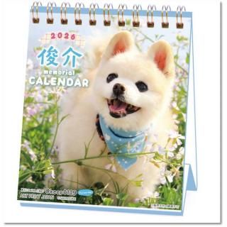 2026ǯ ưʪ Ӳ ᤯ߥ ɳݤ 2025ǯ920ȯξʲ