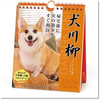 2026ǯ ưʪ  ᤯ /ɳ ɳݤ 2025ǯ920ȯξʲ