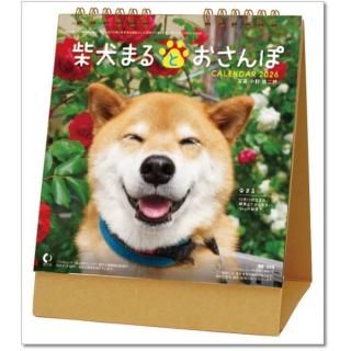 2026ǯ ưʪ  ƸޤȤ ɳݤ 2025ǯ920ȯξʲ