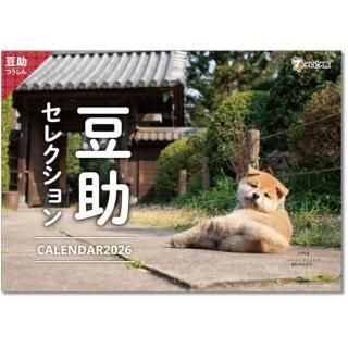 2026ǯ ưʪ Ʀ쥯 ɳݤ 2025ǯ927ȯξʲ