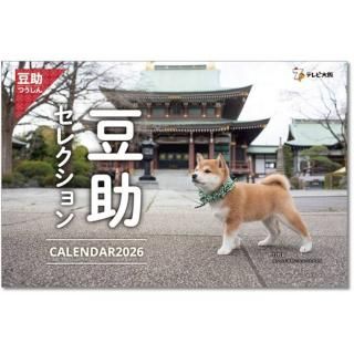 2026ǯ ưʪ  Ʀ쥯 ɳݤ 2025ǯ927ȯξʲ