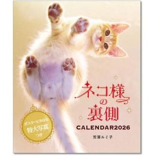 2026ǯ ưʪ ͥͤ΢¦2026˧߷߻ ɳݤ 2025ǯ920ȯξʲ