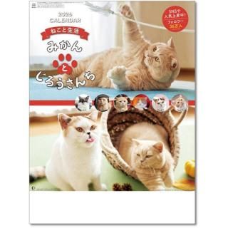 2026ǯ ưʪ ͤ ߤȤ ɳݤ 2025ǯ920ȯξʲ