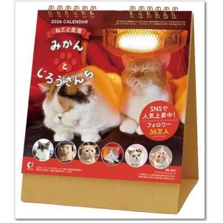 2026ǯ ưʪ  ͤ ߤȤ ɳݤ 2025ǯ920ȯξʲ