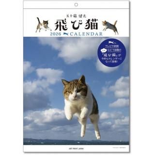 2026ǯ ưʪ ǭ ɳݤ 2025ǯ920ȯξʲ