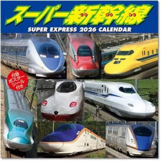 2026ǯ ʪ ѡ ɳݤ 2025ǯ920ȯξʲ