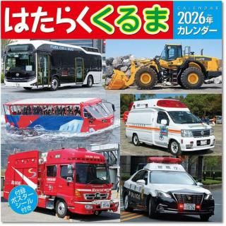 2026ǯ ʪ Ϥ餯 ɳݤ 2025ǯ920ȯξʲ