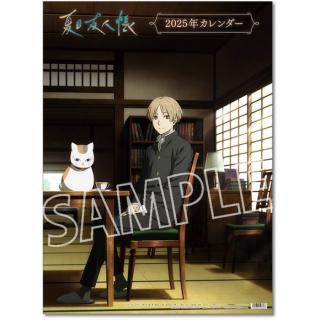 2026ǯ ˥ ͧĢ ɳݤ 2025ǯ118ȯξʲ