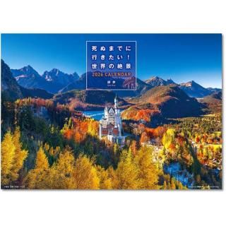 2026ǯ  ̤ޤǤ˹Ԥ ɳݤ 2025ǯ920ȯξʲ