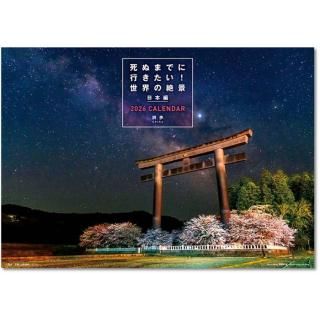 2026ǯ  ̤ޤǤ˹Ԥ  ɳݤ 2025ǯ920ȯξʲ