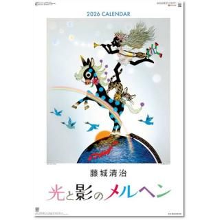 2026ǯ  ƣ ȱƤΥإ ɳݤ 2025ǯ920ȯξʲ