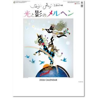 2026ǯ  ƣB ɳݤ 2025ǯ920ȯξʲ